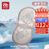 爱贝迪拉（AIBEDILA）婴儿车凉席安全座椅垫子夏季通用冰丝遛娃神器宝宝餐椅推车凉席 【手臂凉席】逐梦飞行