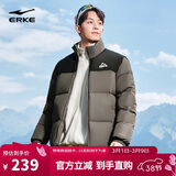 鸿星尔克羽绒服男女同款冬季立领时尚通勤加厚保暖外套情侣泡芙面包服上衣