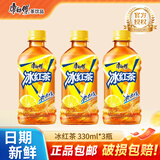 康师傅冰红茶小瓶饮料330ml多口味饮品轻巧便携装 王一博同款 冰红茶330ml*3瓶
