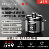 宫菱电压力锅高压锅螺旋式猛火焖压猛火智能家用双胆5L大容量多功能2-10人电高压锅 5L 安全无毒-欧盟认证款