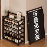 波倍家免安装鞋架铁艺简易折叠鞋架子门口多层家用省空间置物架宿舍鞋柜 六层71长【铁板隔层】 经典黑