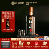 杜康秘藏1号 浓香型白酒 52度 1000ml 单瓶装