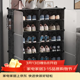 安尔雅超薄鞋柜门口简易鞋架玄关多层防尘收纳架树脂组装柜 双列6层