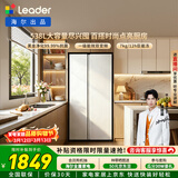 海尔冰箱出品统帅(Leader)538L对开门冰箱家用大容量一级能效风冷无霜LSS-560WL9以旧换新国家补贴15%