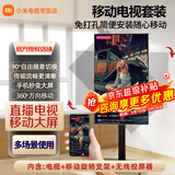 小米电视43英寸高清屏wifi网络智能液晶平板电视机客厅卧室彩电以旧换新补贴 43英寸 移动电视套装【含旋转支架+无线投屏器】