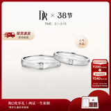 DR情侣铂金对戒订婚结婚纪念日男女钻石戒指爱之所向 单女戒*少量现货