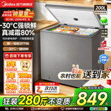 美的（Midea）家用小型冰柜100L/200升冷藏保鲜冷柜囤货卧式单体大容量一级能效单温冷冻两用节能减霜80%KMF系列 真减霜80%'-30° 强锁鲜' 200L