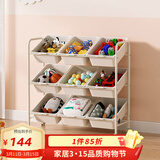 SOFS玩具收纳架宝宝分类整理玩具架收纳柜储物箱收纳筐架多层置物架子 3X3全米白