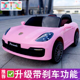 小童鞋【加长升级双人座】儿童电动汽车可坐大人亲子四轮遥控宝宝玩具车 【原漆】粉色 主推四驱12V15+软胎【可坐大人】