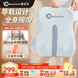 WayourCare安又可腰背按摩器按摩仪护腰导轨全背热敷按摩垫车载护腰部靠垫送父母女友生日礼物