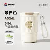 百事保温杯口袋咖啡杯316不锈钢内胆水杯高颜值吸管水杯子400ML