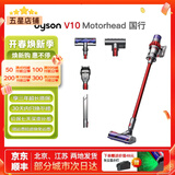 戴森（DYSON）吸尘器V7V8/V10V11吸尘器国行家用除尘除螨无线手持宠物毛发地毯办公室等适用原装二手9新以上 V10 Motorhead【宠物地毯适用款】 无原包装 全套配件