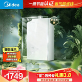 美的【MK6A Ultra 16L】零冷水 双增压大水量 水伺服恒温 MT7Pro升级玻璃面板 上门安装 燃气热水