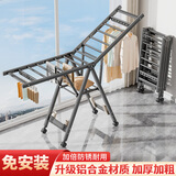 妙立（Miaoli）落地晾衣架铝合金可折叠室内可移动家用阳台户外防风挂衣架晒被子