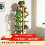 安尔雅 松木花架子花盆碳化室内外客厅阳台多肉植物简约置物架花摆架8层