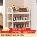 安尔雅 鞋架门口多层家用小型鞋柜收纳宿舍塑料鞋架 三层