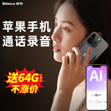 新科（Shinco）ai智能录音笔X11 卡片式32G 苹果手机通话录音录音豆高清降噪录音器设备专用录音器专业录音笔