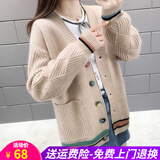 欧贝汐毛衣女开衫外搭春秋季V领设计感新款女装短款针织衫厚外套 卡其色 均码