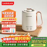 乐扣乐扣 迷你养生壶烧水杯养生杯迷你花茶壶热牛奶神器热奶电煮杯电炖杯电热水杯烧水壶陶瓷覆层内胆0.35L