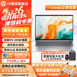 惠普（HP）战66七代/八代 锐龙版轻薄笔记本电脑 Probook商务办公大学生上网课游戏本手提电脑定制 【Probook】16/锐龙5 220 防眩光屏 【商务】16G 512G固态-长续航体验