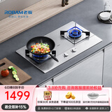 老板（Robam）燃气灶32G91A不锈钢防爆灶【推荐爆款55B7A】双眼灶家用猛火灶 台嵌两用爆炒猛火节能省气 液化气 4.1kW（61%热效率） 台嵌两用