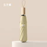 七麦麦防紫外线晴雨伞三折太阳伞遮阳伞女防晒伞折叠伞男女商务防风木柄伞UPF50+黑胶晴雨两用黑胶防晒