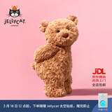 Jellycat巴塞罗熊动物毛绒玩偶儿童安抚公仔小熊潮玩送礼生日礼物 巴塞罗熊 Medium