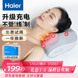 海尔（Haier）颈椎按摩器腰部按摩仪按摩枕头颈部肩颈背部按摩靠垫脖子腿足全身生日三八节礼物HHZ-Y606H-Pro