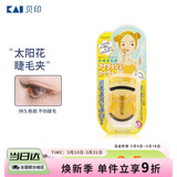 貝印（KAI）迷你眼睫毛夹子 小巧便携式睫毛卷翘器 持久卷翘（橘黄）