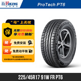 北欧维京轮胎225/45R17 91W FR PT6适配现代领动/菲斯塔/伊兰特/奥迪A3