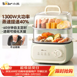 小熊（Bear）电蒸锅 家用小型2-3人用 蒸煮一体家用电锅蒸蛋器多功能锅 10.3L三层大容量DZG-UA0P8