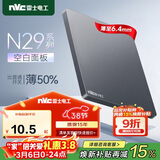 NVC雷士电工开关插座 防溅盒面板白板86面板 超薄插座面板 N29雾感灰