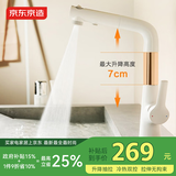 京东京造浴室面盆升降抽拉水龙头3功能冷热双控卫生间洗手盆洗脸盆白色
