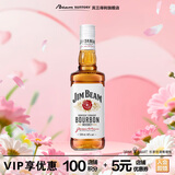 金宾（Jim Beam）白占边调和型500ml40°波本美国肯塔基州 威士忌洋酒【热门商品】
