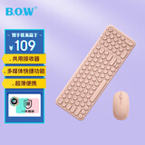 B.O.W航世 HW098SDL-2无线键盘鼠标套装 充电键鼠套装100键 超薄便携 笔记本台式电脑办公键盘鼠标 粉色