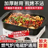 庄子然烤鱼盘304不锈钢烤鱼炉电磁炉燃气长方形盘家用商用烤鱼专用锅 碳钢中号40*24*8cm-可装3斤左右 40cm