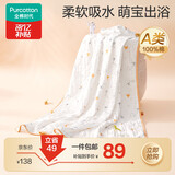 全棉时代儿童浴巾纯棉透气纱布浴巾新生婴儿宝宝洗澡毛巾115cm 空中滑行记