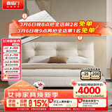 喜临门仙女床流光白带灯带+梦蝶pro组套 悬浮床 乳胶弹簧床垫1.8x2米