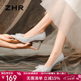 ZHR七夕高跟鞋女法式水晶婚鞋女细跟尖头蝴蝶结单鞋女 BQ122银色36