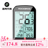 洛克兄弟自行车码表公路车GPS无线山地车骑行测速定位里程表踏频器 M1码表（中文）