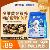 豆柴（docile）经典缤纷多维鲜冻干全价狗粮成犬幼犬小型犬犬粮比熊泰迪狗粮2kg