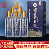 泸州老窖浓香老窖 璀钻 42度浓香型白酒 500ml*6瓶 整箱装 节庆送礼