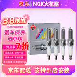 NGK火花塞 进口铱铂金/双铂金专车专用【四支装】适用于 卡罗拉雷凌威驰致炫致享花冠逸致雅力士自吸4912