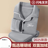 雅鹿25年秋冬新款睡衣男士珊瑚绒加绒加厚套装青年冬天大码法兰绒家居 NSCJF-淡灰白条绣花 L 【建议100-130斤】