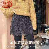 浪莎卫衣叠穿内搭神器女士蕾丝打底半身裙搭配毛衣假下摆遮胯屁帘女