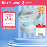 3N隐形眼镜清洗器全自动美瞳透氧还原仪mini pro-30分钟清洗-湖水蓝