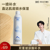 颐莲（RELLET）【 张凌赫代言】补水喷雾300ml保湿温和妆前爽肤水护肤送女生礼物