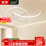 ARROW箭牌 全光谱餐厅灯吊灯LED个性设计餐厅吧台灯广东中山