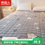 南极人床褥 抗菌床垫1.8x2米垫被褥子 四季透气软垫可折叠床褥垫