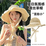 偶森草帽女2026新款夏季防晒帽子海边度假沙滩帽遮阳透气蕾丝花边法式